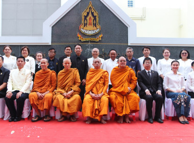 ร่วมพิธีเปิดอาคารกลุ่มพิธีการศพที่ได้รับพระราชทาน ... พารามิเตอร์รูปภาพ 6